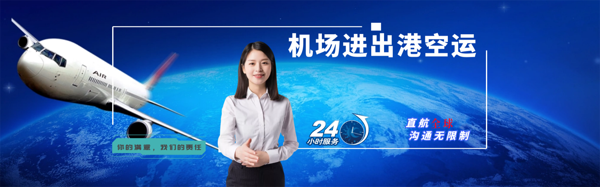 中堂镇到爱沙尼亚物流公司-中堂镇至爱沙尼亚物流专线-中堂镇空运到爱沙尼亚-优时通物流有限公司